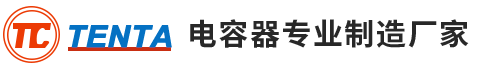 天泰電器元件
